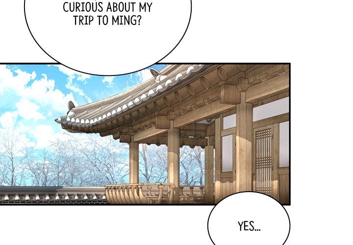 Muscle Joseon Swole Joseon EP 38 - Toomics page 2 - 
