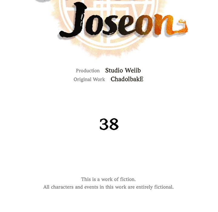 Muscle Joseon Swole Joseon EP 38 - Toomics page 32 - 