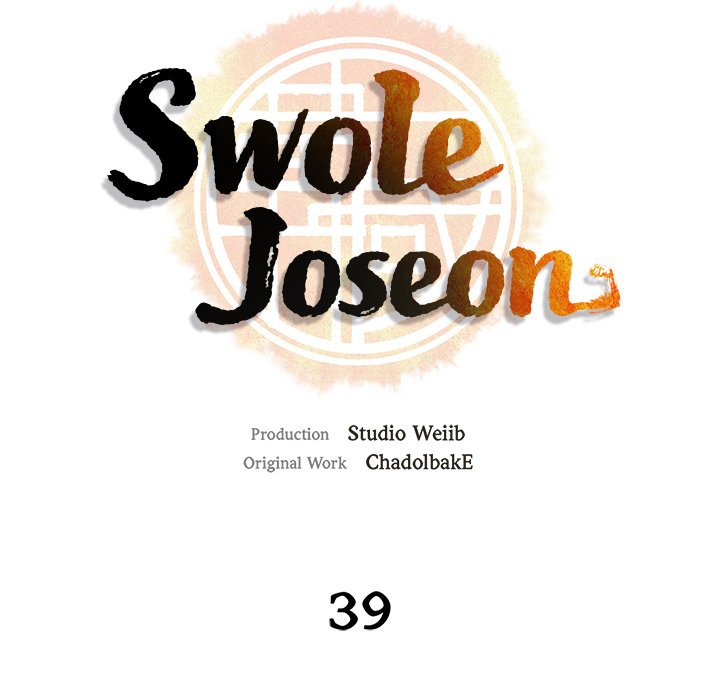 Muscle Joseon Swole Joseon EP 39 - Toomics page 66 - 