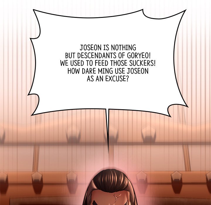 Muscle Joseon Swole Joseon EP 40 - Toomics page 49 - 
