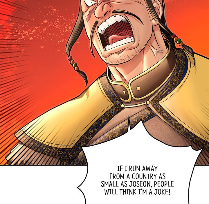 Muscle Joseon Swole Joseon EP 41 - Toomics page 36 - 