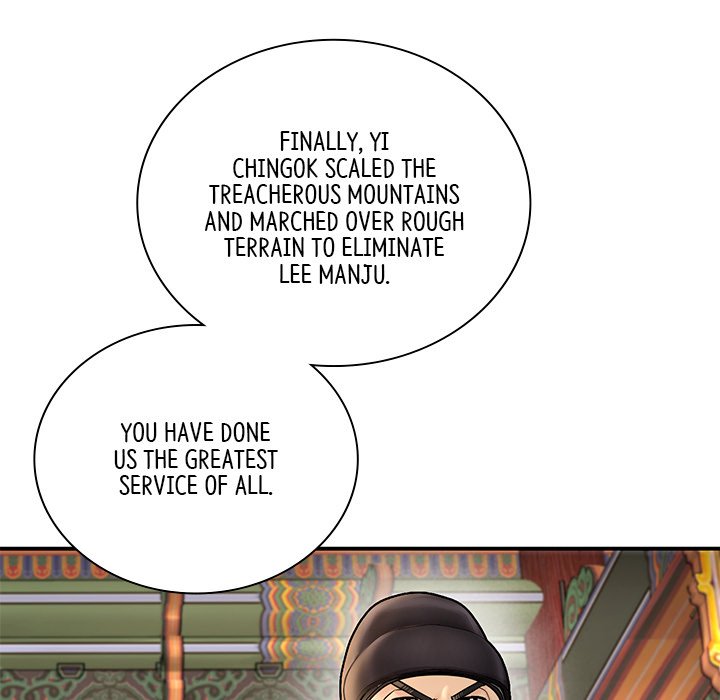 Muscle Joseon Swole Joseon EP 43 - Toomics page 64 - 