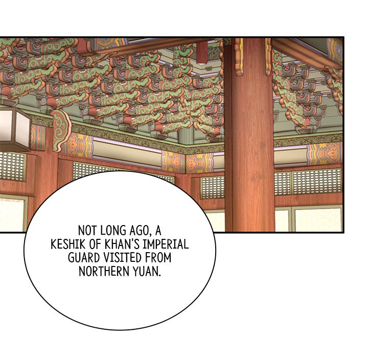 Muscle Joseon Swole Joseon EP 45 - Toomics page 141 - 