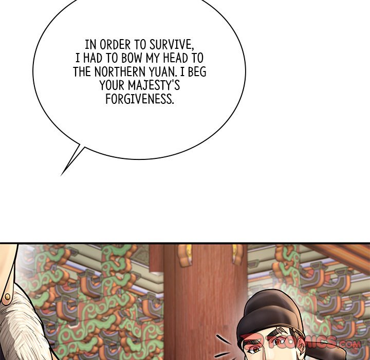 Muscle Joseon Swole Joseon EP 45 - Toomics page 147 - 