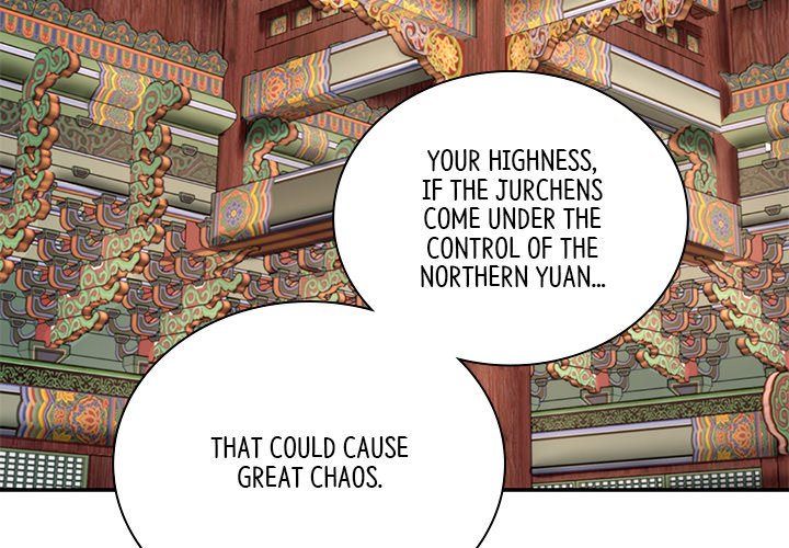 Muscle Joseon Swole Joseon EP 46 - Toomics page 2 - 