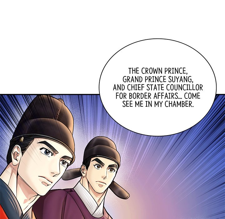 Muscle Joseon Swole Joseon EP 46 - Toomics page 14 - 