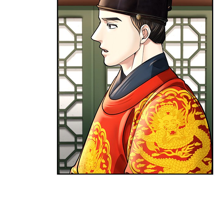 Muscle Joseon Swole Joseon EP 46 - Toomics page 25 - 