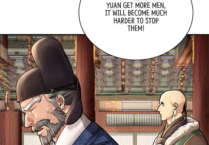 Muscle Joseon Swole Joseon EP 46 - Toomics page 4 - 