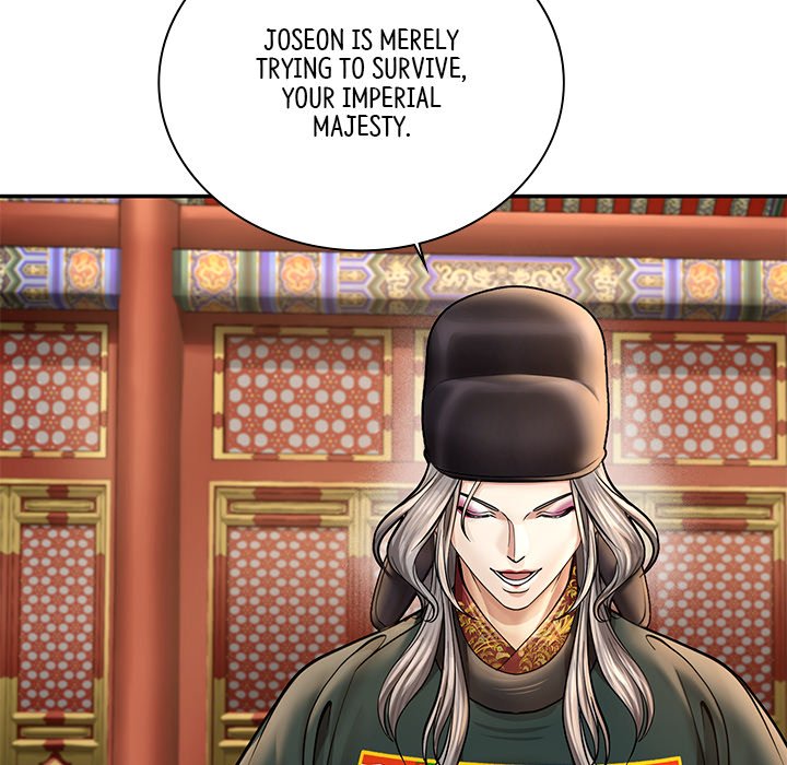 Muscle Joseon Swole Joseon EP 46 - Toomics page 79 - 