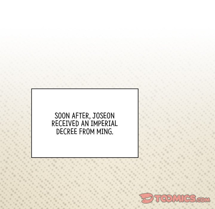 Muscle Joseon Swole Joseon EP 46 - Toomics page 99 - 