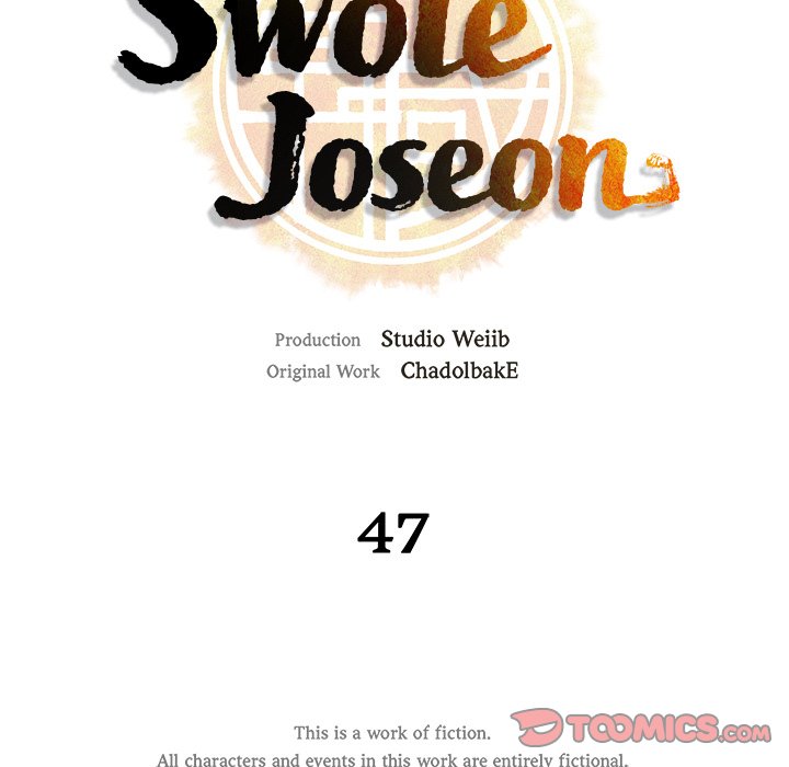 Muscle Joseon Swole Joseon EP 47 - Toomics page 63 - 
