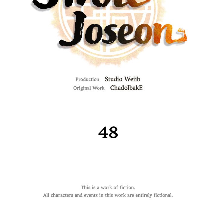 Muscle Joseon Swole Joseon EP 48 - Toomics page 17 - 