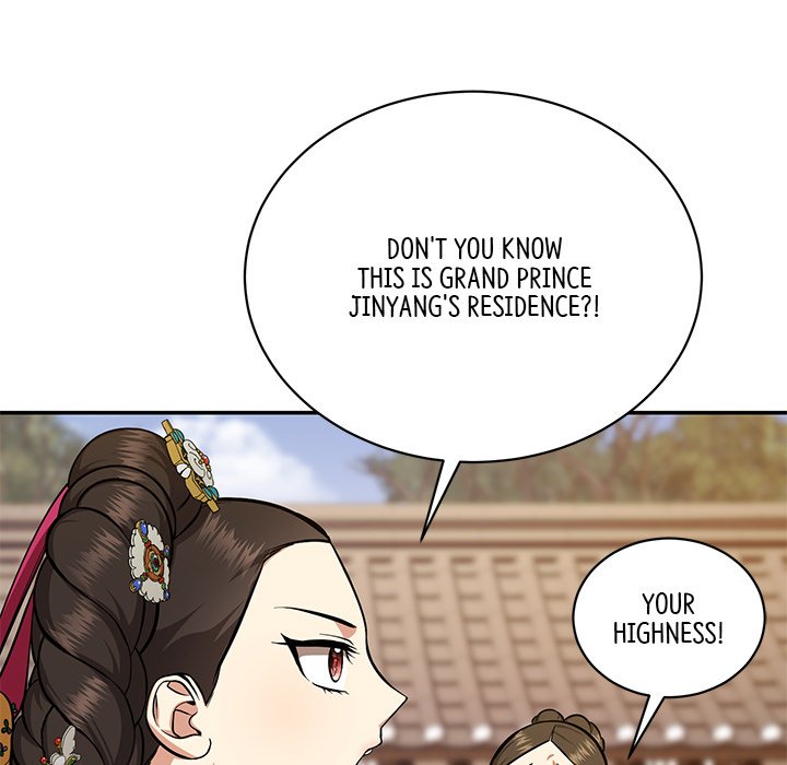 Muscle Joseon Swole Joseon EP 5 - Toomics page 71 - 