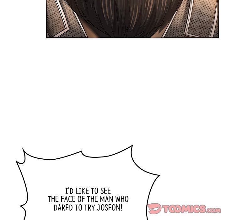 Muscle Joseon Swole Joseon EP 53 - Toomics page 102 - 