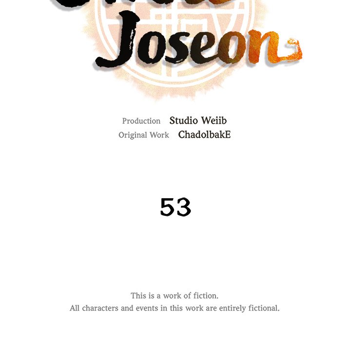 Muscle Joseon Swole Joseon EP 53 - Toomics page 26 - 