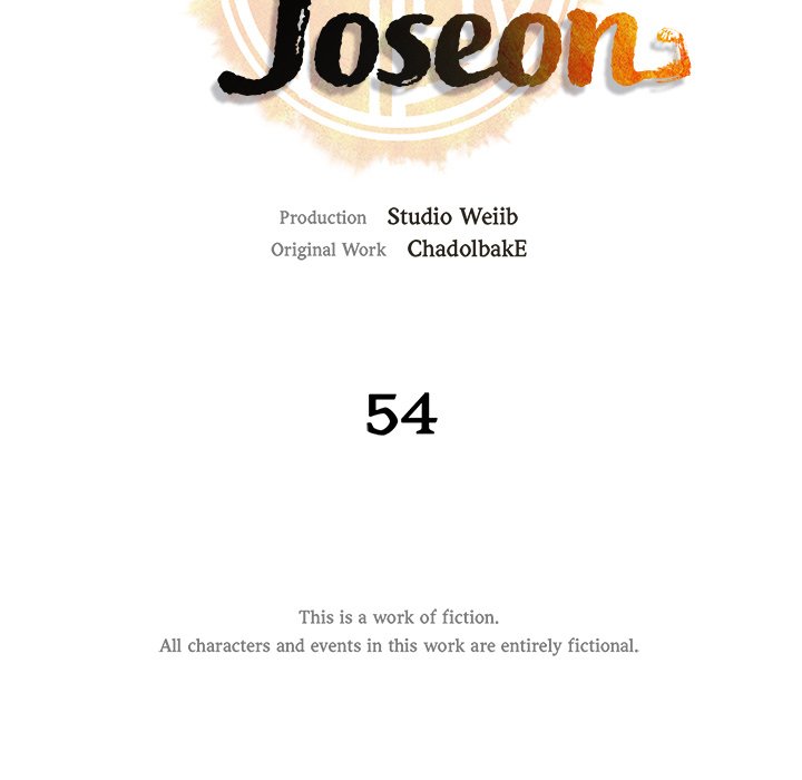 Muscle Joseon Swole Joseon EP 54 - Toomics page 74 - 