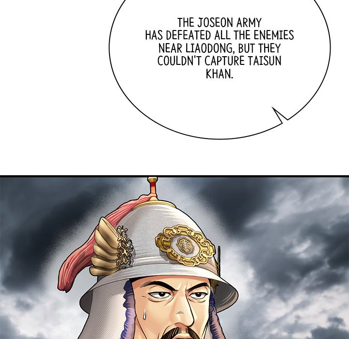 Muscle Joseon Swole Joseon EP 55 - Toomics page 80 - 