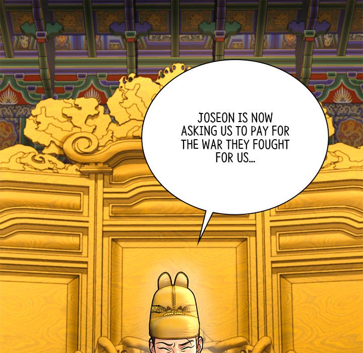Muscle Joseon Swole Joseon EP 56 - Toomics page 151 - 