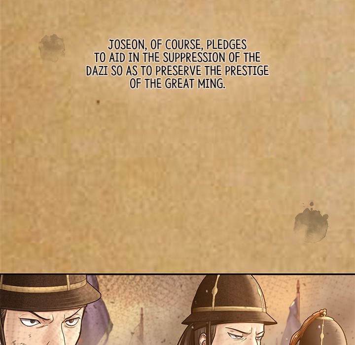 Muscle Joseon Swole Joseon EP 56 - Toomics page 75 - 
