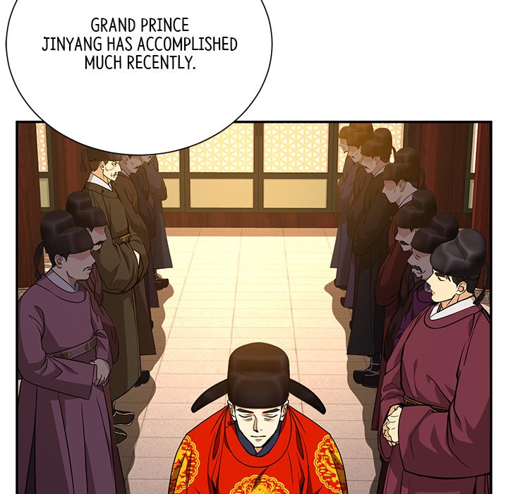 Muscle Joseon Swole Joseon EP 7 - Toomics page 153 - 