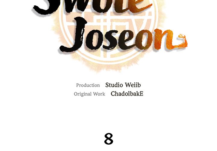 Muscle Joseon Swole Joseon EP 8 - Toomics page 2 - 