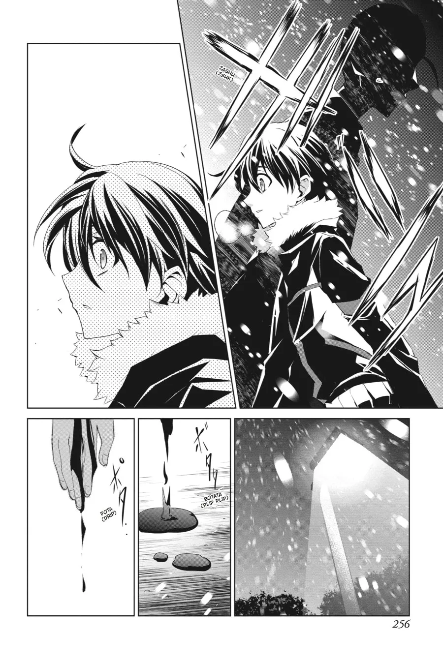 Sword Art Online: Fairy Dance Chapter 13 page 10 - 