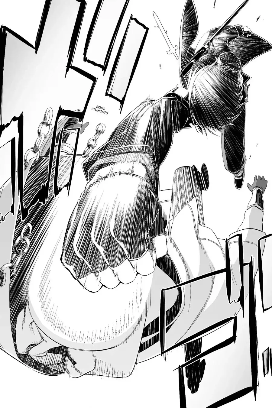 Sword Art Online - Progressive Chapter 0 page 110 - 