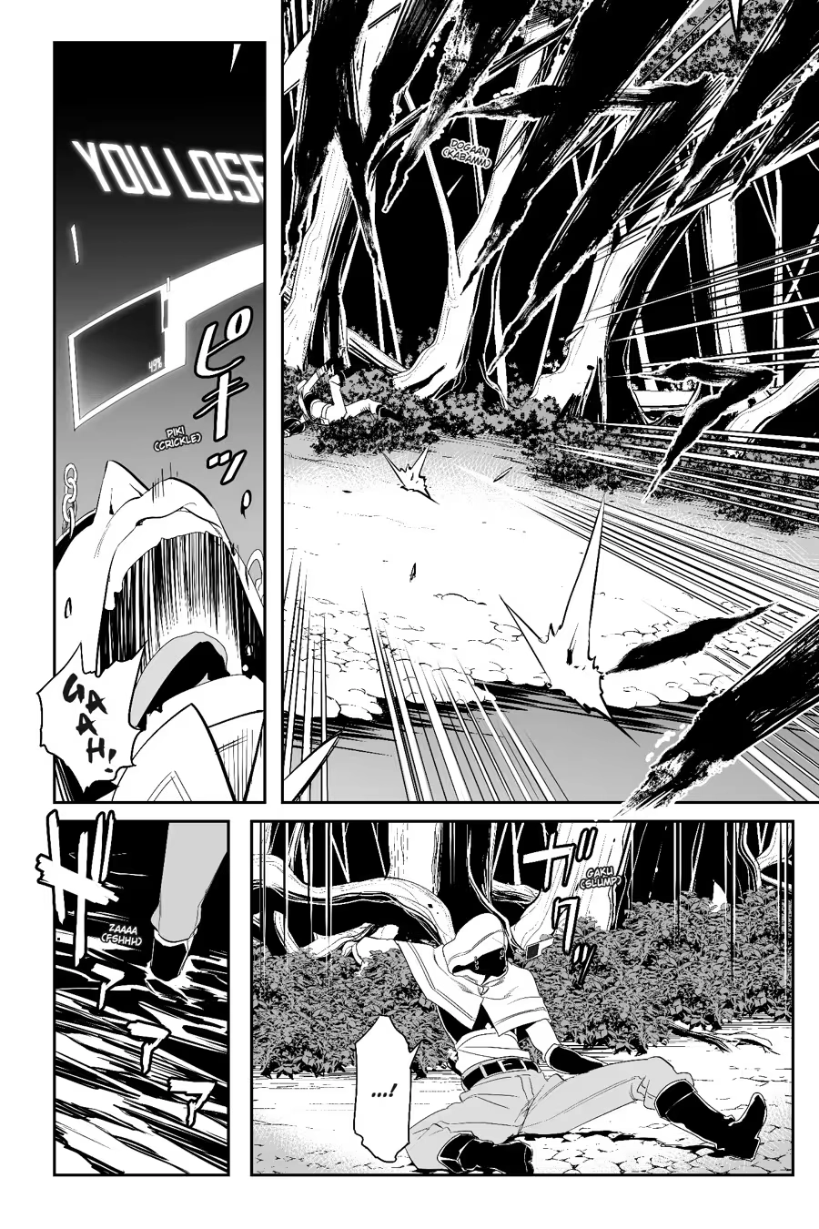 Sword Art Online - Progressive Chapter 0 page 112 - 