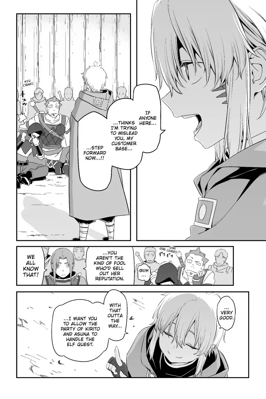 Sword Art Online - Progressive Chapter 0 page 120 - 