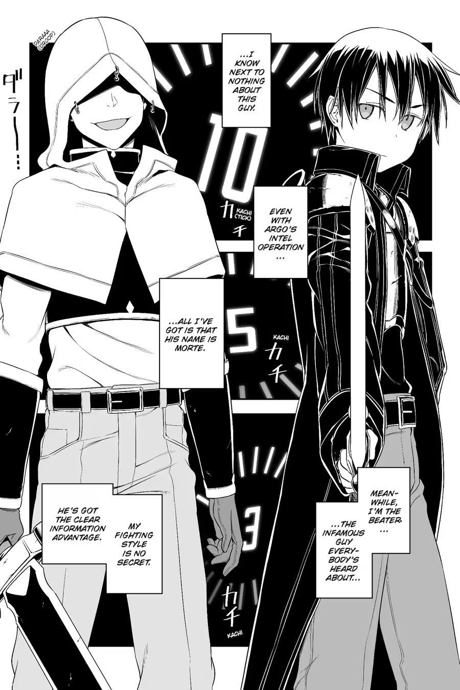 Sword Art Online - Progressive Chapter 0 page 8 - 