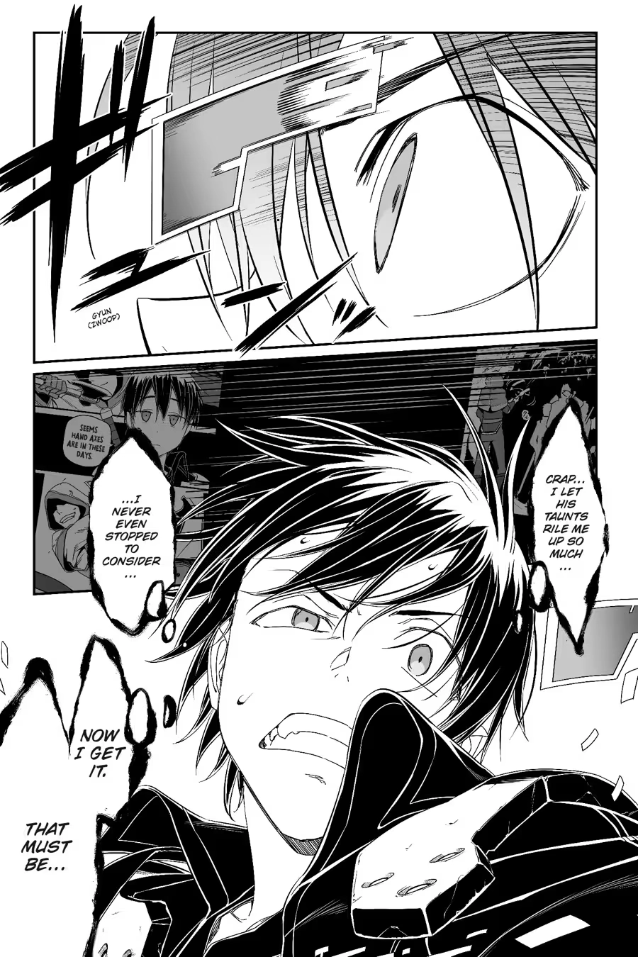 Sword Art Online - Progressive Chapter 0 page 83 - 