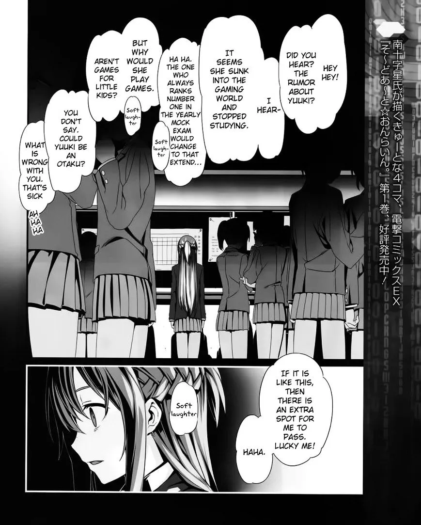 Sword Art Online - Progressive Chapter 1 page 14 - 