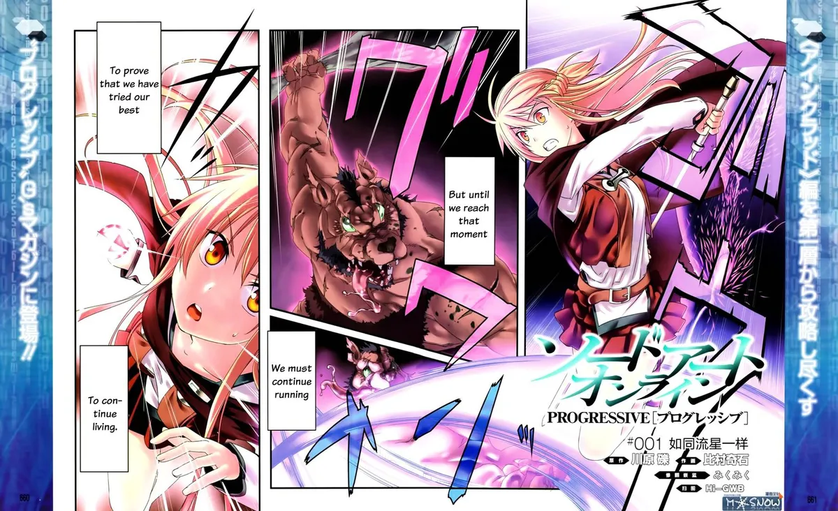 Sword Art Online - Progressive Chapter 1 page 5 - 