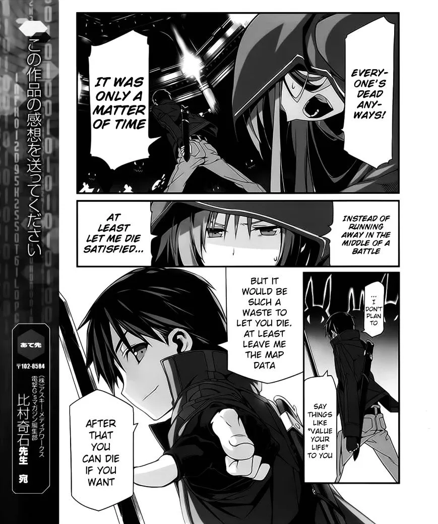 Sword Art Online - Progressive Chapter 1 page 52 - 