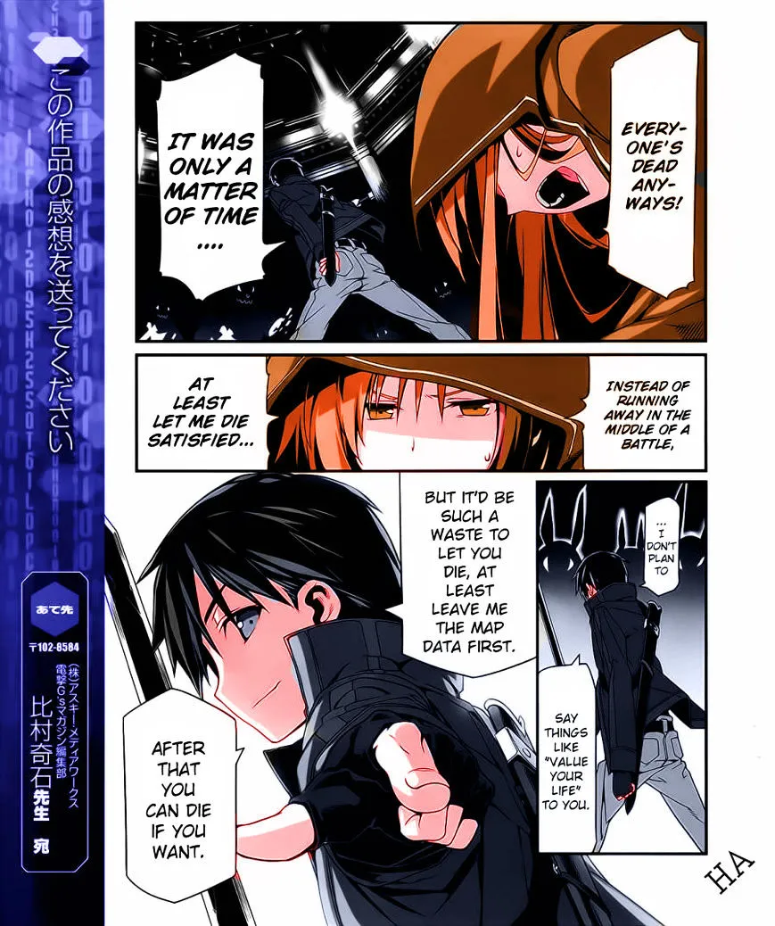 Sword Art Online - Progressive Chapter 2 page 3 - 
