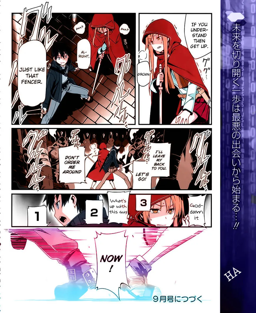 Sword Art Online - Progressive Chapter 2 page 4 - 