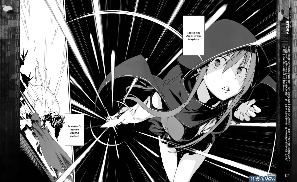 Sword Art Online - Progressive Chapter 2 page 7 - 