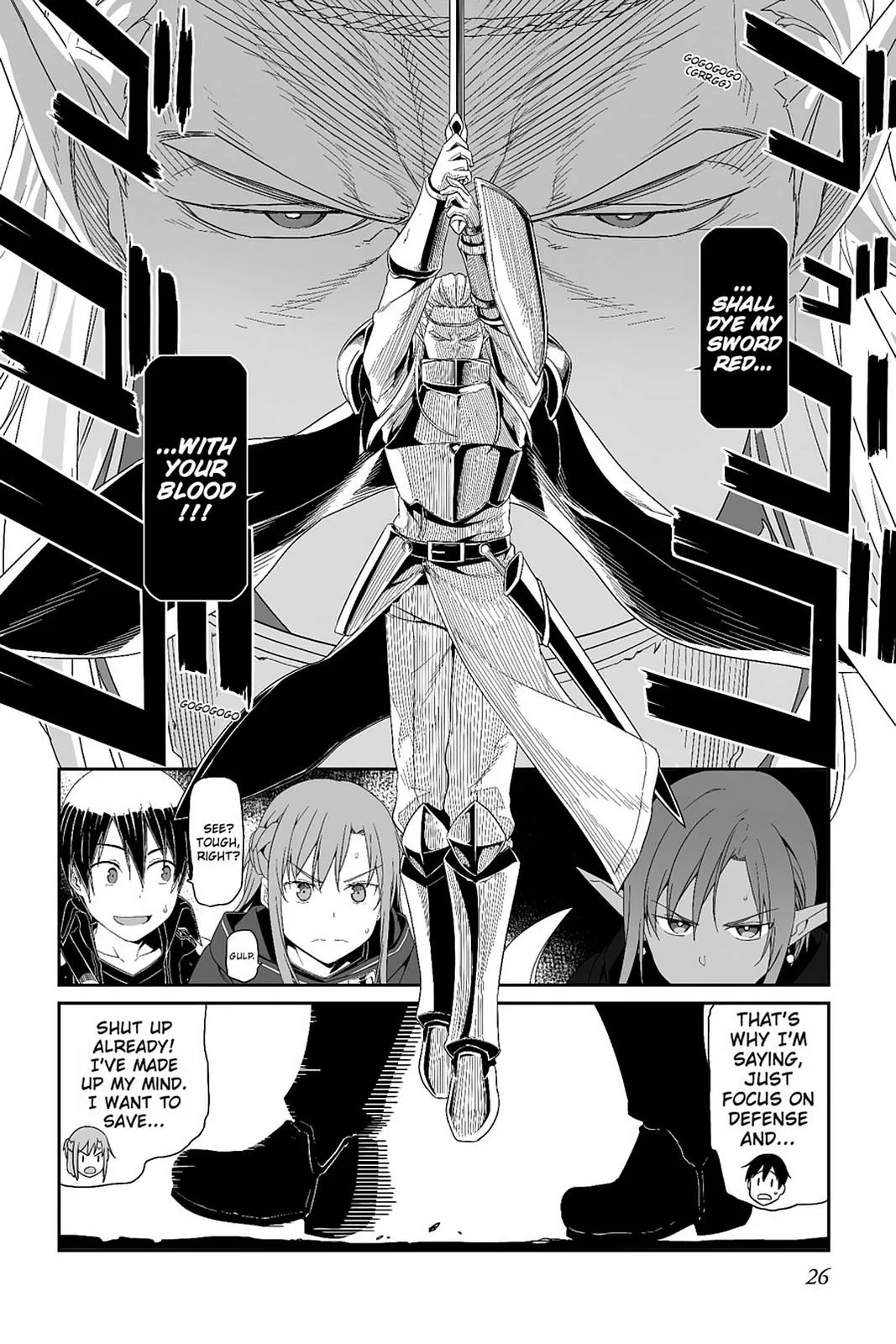 Sword Art Online - Progressive Chapter 23 page 4 - 