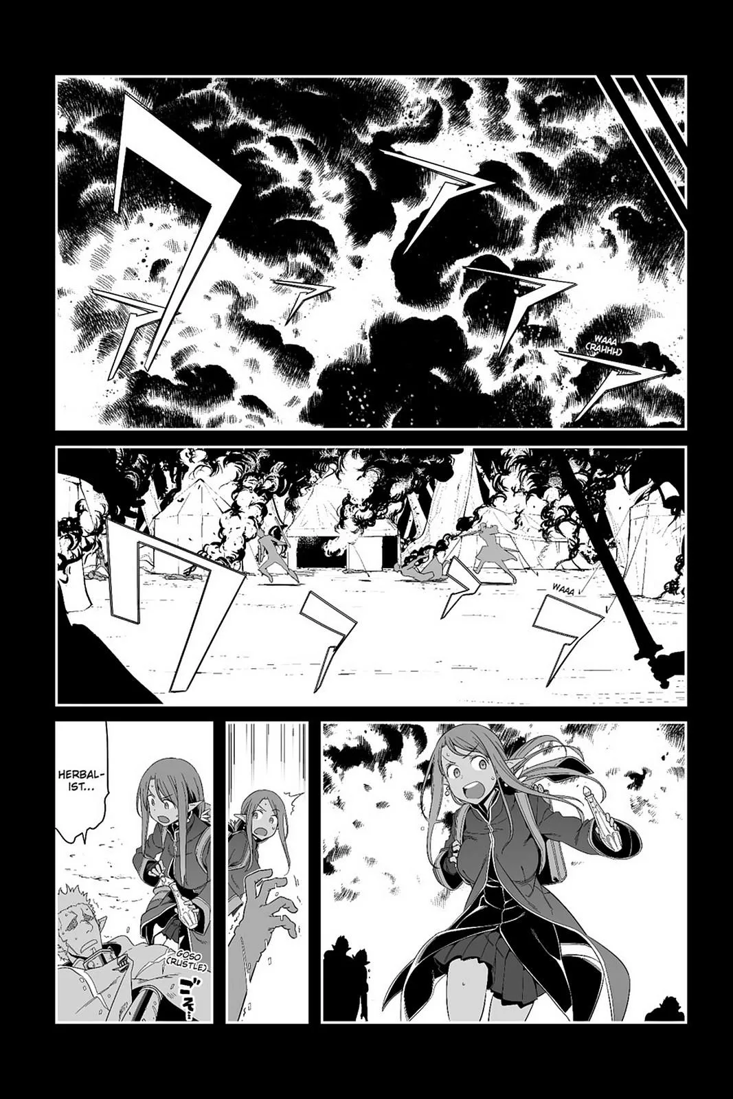 Sword Art Online - Progressive Chapter 25 page 21 - 