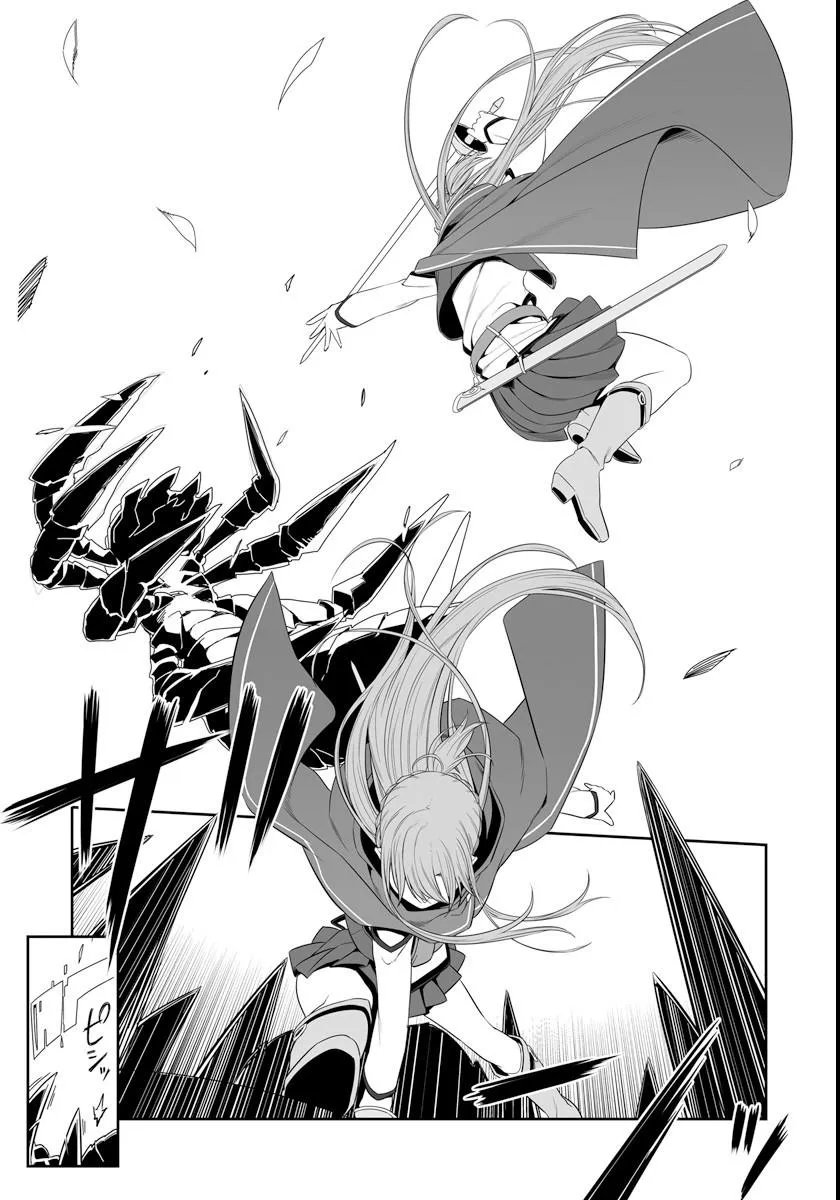 Sword Art Online - Progressive Chapter 30 page 3 - 