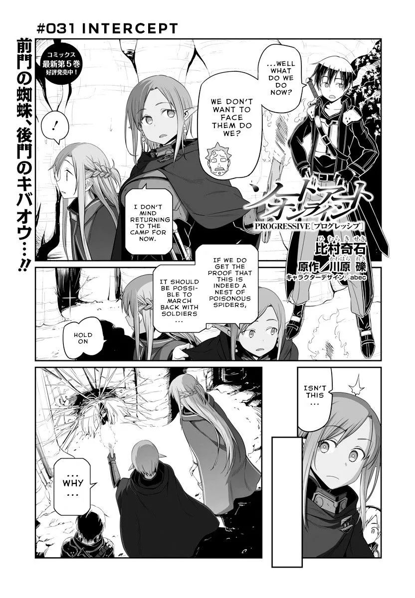 Sword Art Online - Progressive Chapter 31 page 5 - 