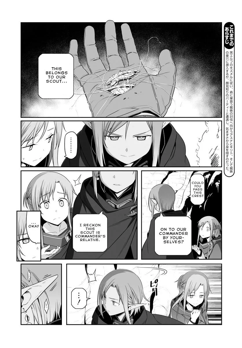 Sword Art Online - Progressive Chapter 31 page 6 - 