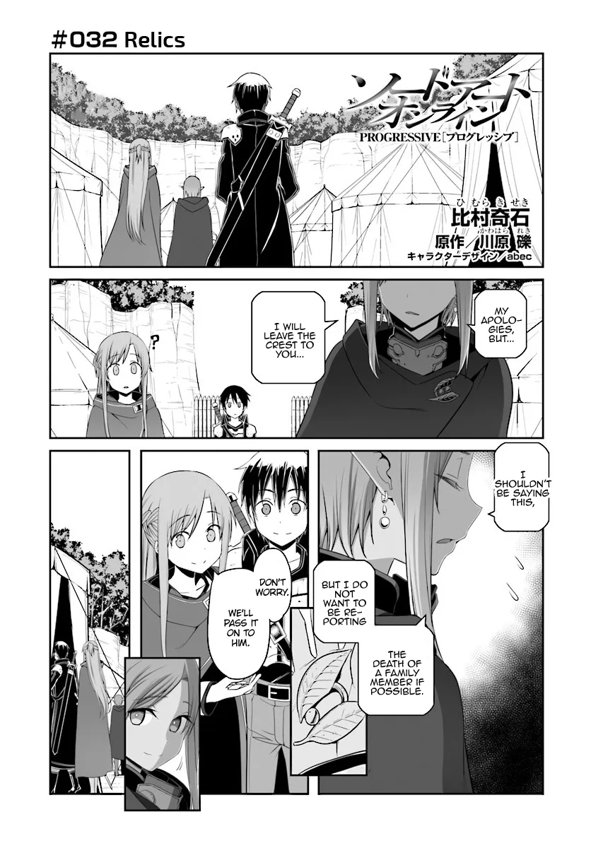 Sword Art Online - Progressive Chapter 32 page 1 - 