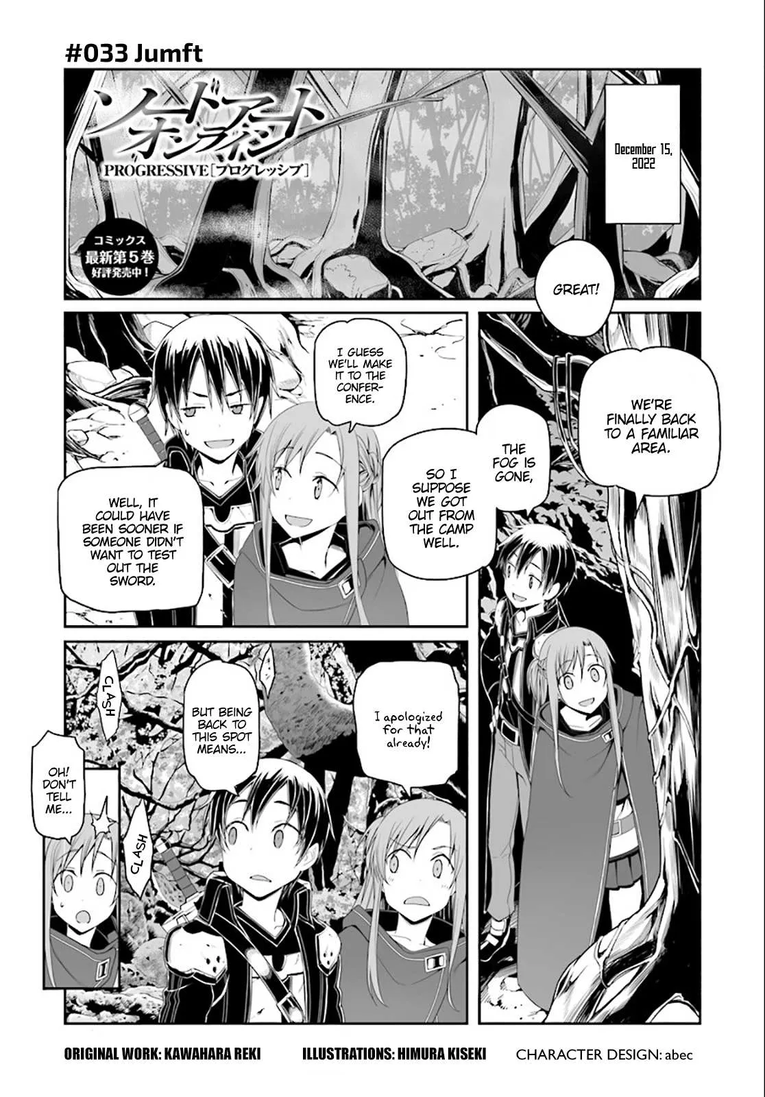 Sword Art Online - Progressive Chapter 33 page 1 - 