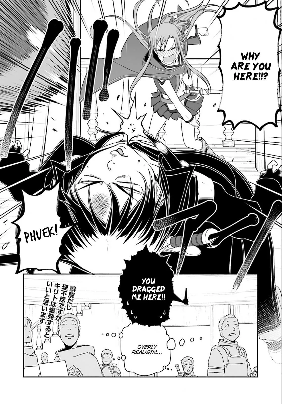 Sword Art Online - Progressive Chapter 33 page 18 - 