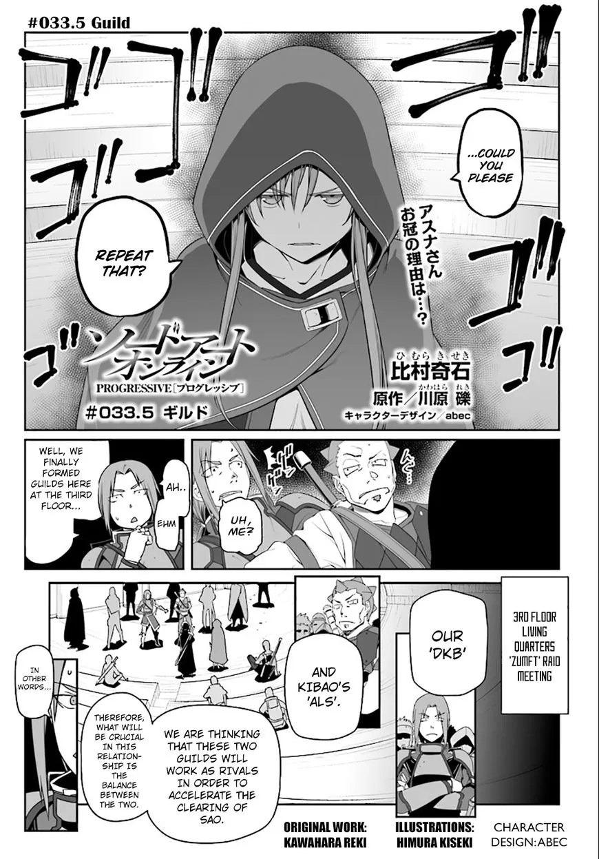 Sword Art Online - Progressive Chapter 34.5 page 4 - 