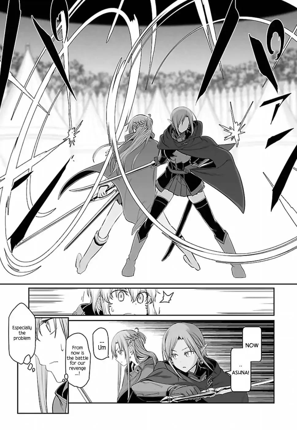 Sword Art Online - Progressive Chapter 39 page 18 - 