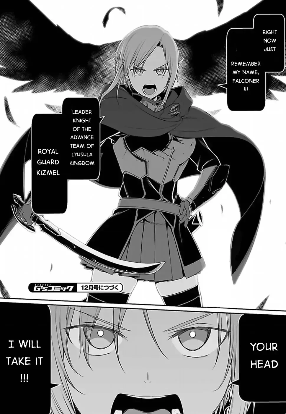Sword Art Online - Progressive Chapter 39 page 23 - 