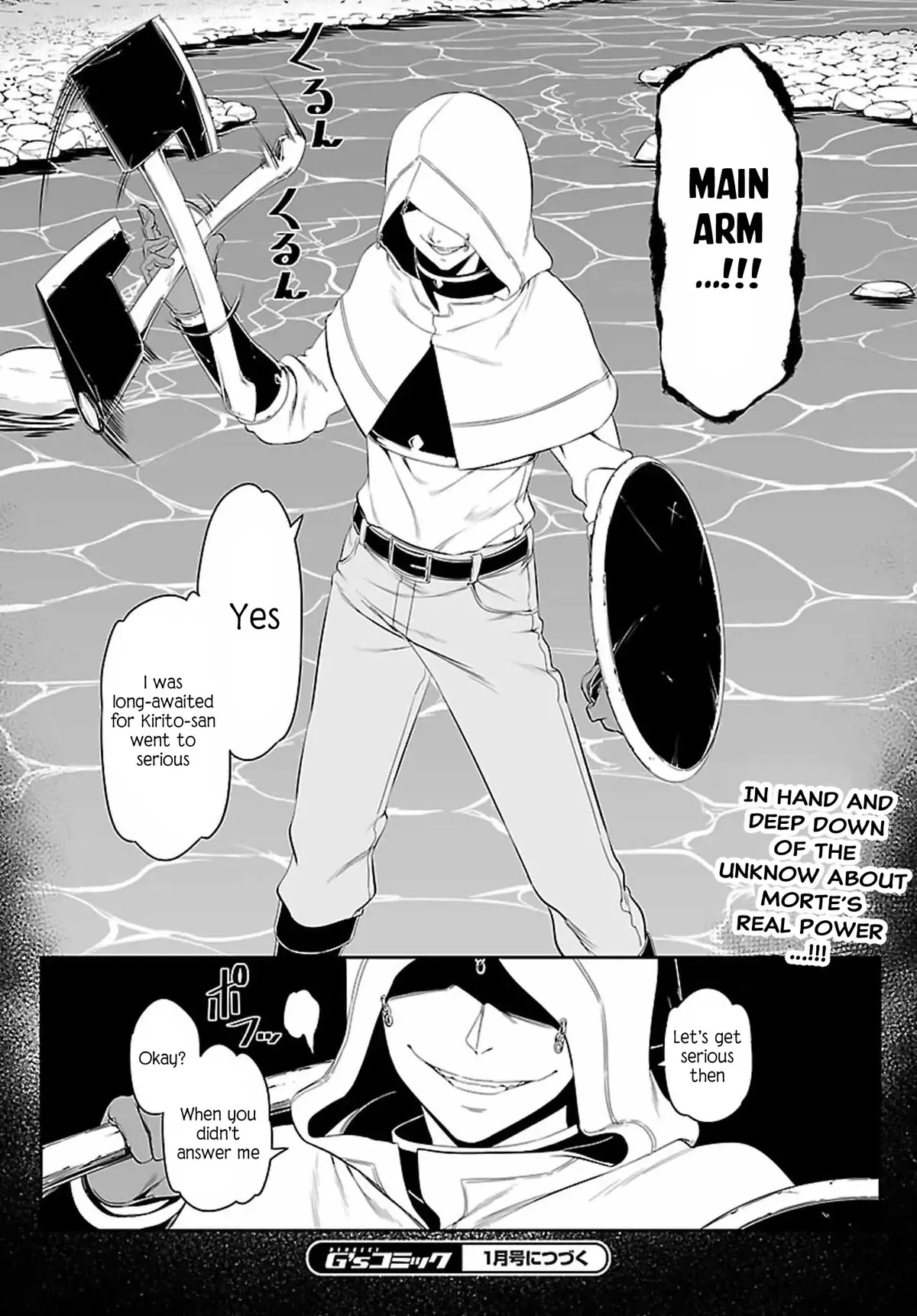 Sword Art Online - Progressive Chapter 40 page 17 - 