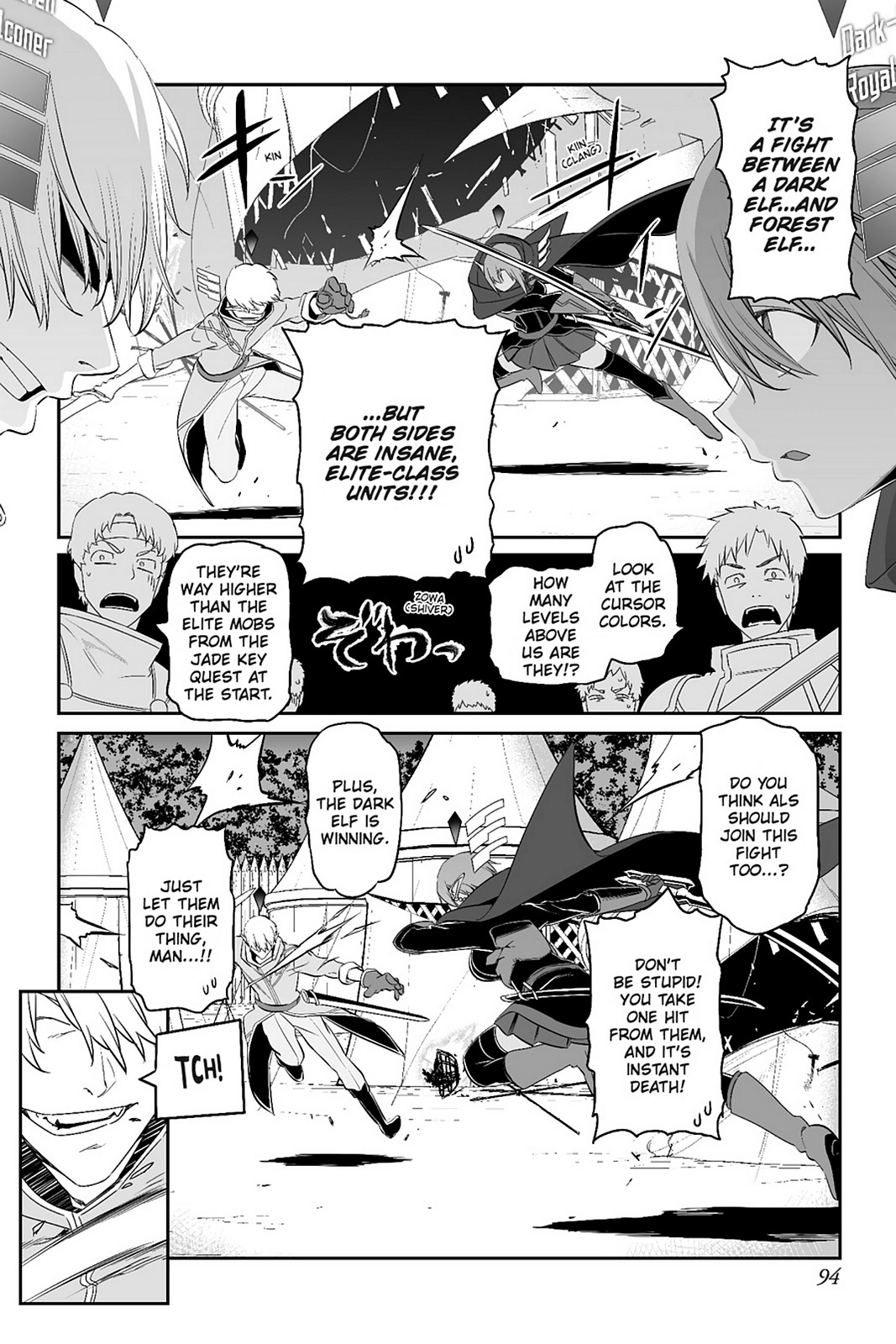 Sword Art Online - Progressive Chapter 41 page 12 - 